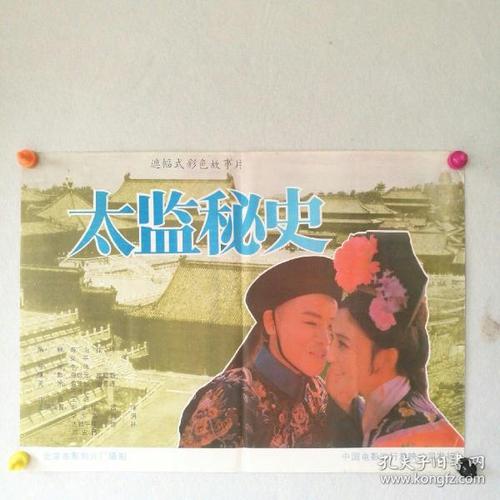 上智大学酒店管理毕业证